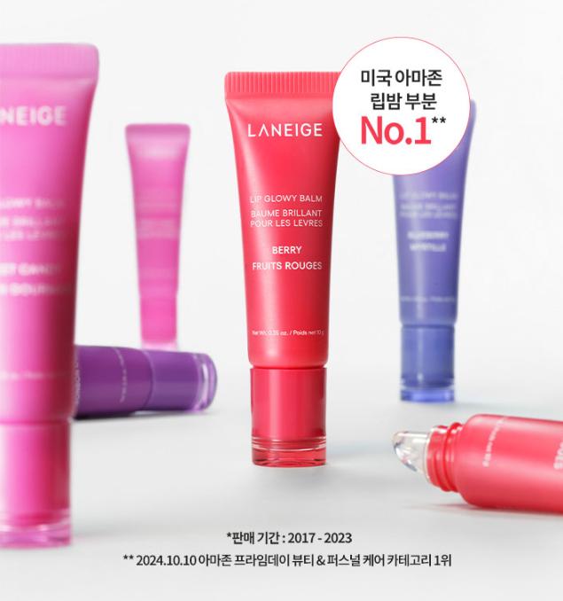 LANEIGE Бальзам для губ Lip Glowy Balm 10 г – Блестящий увлажняющий бальзам для губ (Ягода, Матча, Мармеладный мишка и другое)