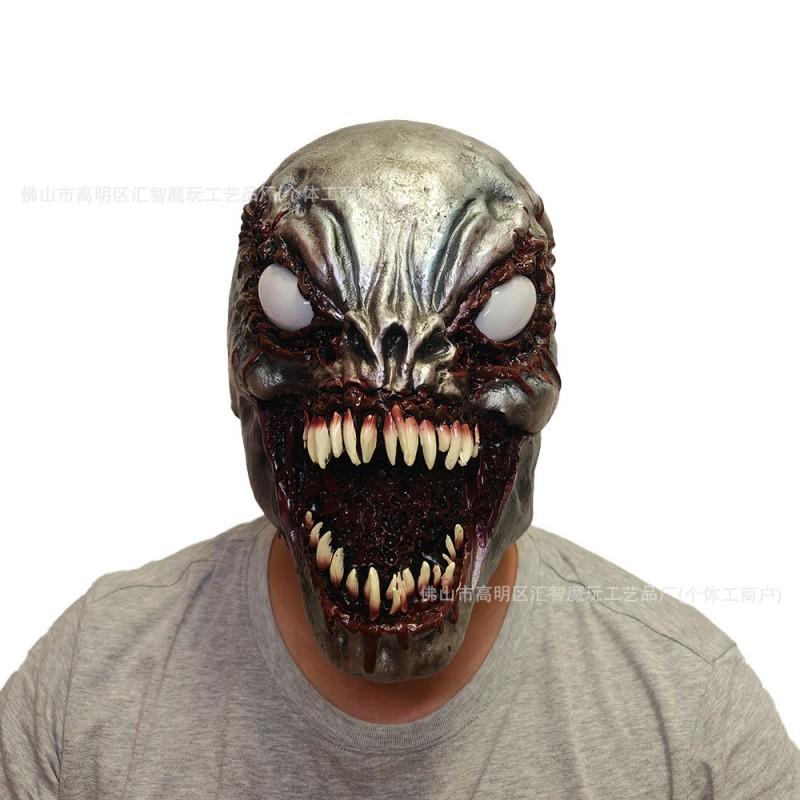 Metal Alien Monster Latex Mask Halloween Haunted House Cosplay Costume Headgear