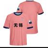 Mens Womens Kids Soccer Jersey Short Sleeve T-Shirt Breathable Quick Dry Mesh Fabric Team City Print
