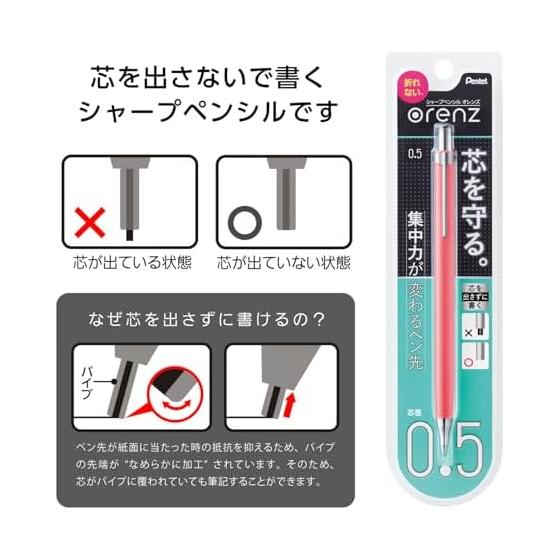 Механический карандаш Pentel Orens 05 XPP505-GB Вишнево-красный