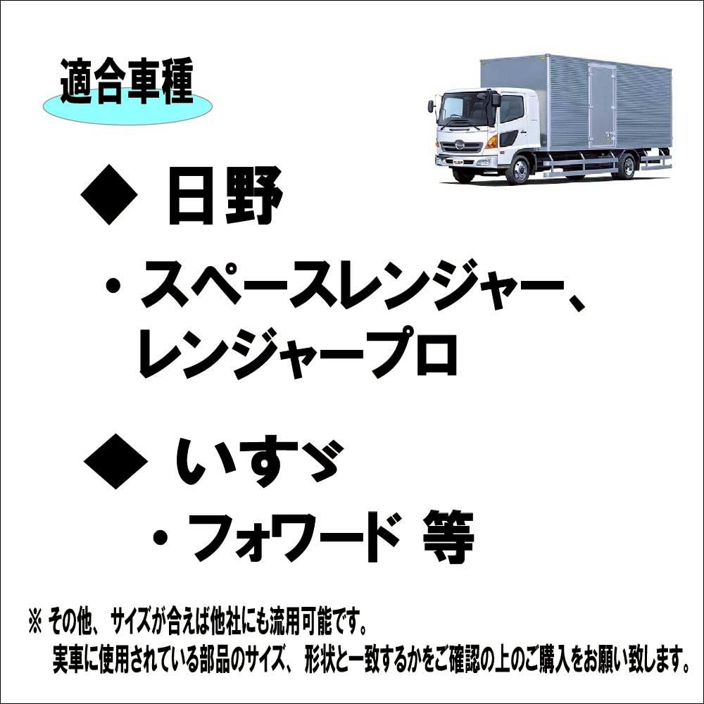 Hino Isuzu Side Ranger Space Оригинальное Специально Разработанное для Зеркала Заднего Вида Послепродажное, Левая/Пассажирская Сторона, Forward, Pro, Ranger и т.д.. Тип,
