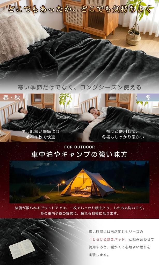 Softime Single Thick Winter Blanket To the and Thermal Warm Winter Premium Cold Weather and Dust Charcoal [Warm Touch, Moisture-Wicking,