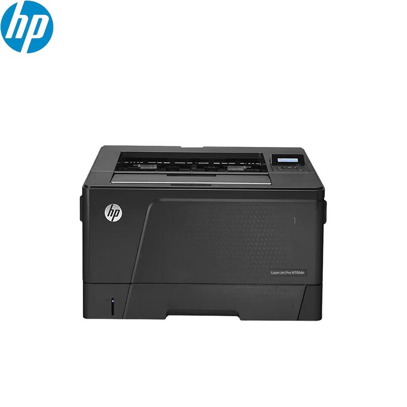 HP M706dn A4 Monochrome Duplex Laser Printer CN plug (adapter included)