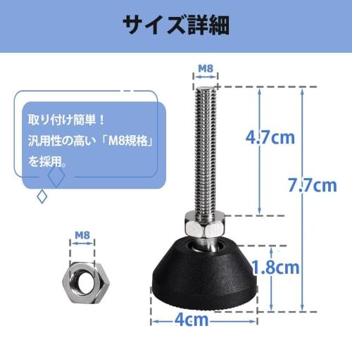 Регулировочный болт Регулировочная ножка стола Регулировка высоты Фитинг Уровень для станка D40 xM8 x 50мм