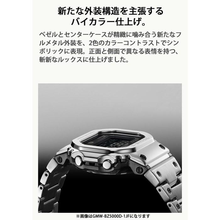 Мужские часы Casio G-Shock GMW-BZ5000GD-9JF Золотые