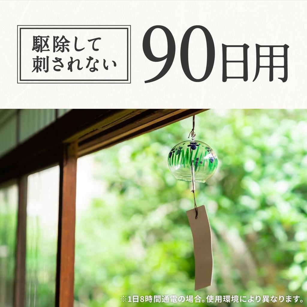 Earth Mosquito Москито Москит Насекомое Заправка No-Mat, Работает от батареек, Беспроводной, Без запаха, Репеллент на 90 дней, Для использования в помещении/на улице, Контроль, Репеллент,