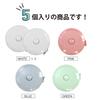 Tape Measure of Scale for Tape Pastel Dull Sparkling Punpun Maru 1.5m/60inch [Set 5] Double-sided Sewing, Dressmaking, Handicrafts, Ruler, Measuring,