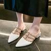 Fashion Baotou-low Heels Women's Fashion Pointy Shallow Mouth Color Rivets Set Foot Anti-slip Wear-resistant Slippers