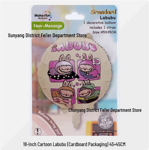 Очаровательное мультяшное украшение из фольгированного шара Лабубу для зимней вечеринки по случаю дня рождения