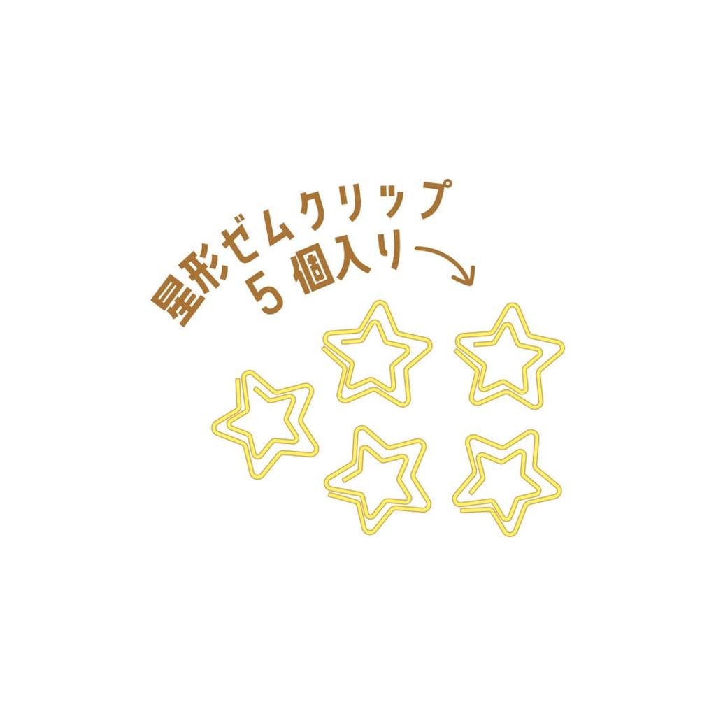 Tees Factory Kirby Acrylic Magnetic Stand Warp Star Main Body Approximately H89 x W78 x D within 5mm HK-5545028WS