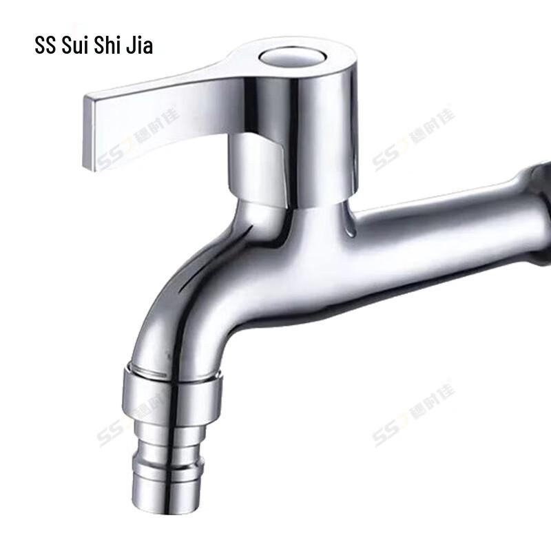 Suishijia Washing Machine & Mop Sink Faucet