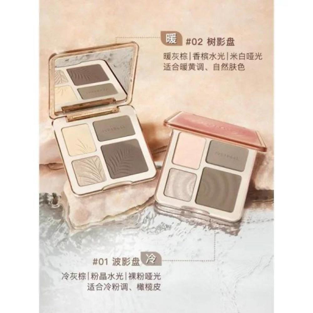 Judydoll 3D Highlighter and Shadow All-in-One Palette Makeup Eyeshadow Matte Shadow Palette Brightening Original, 2) 01 Палитра,