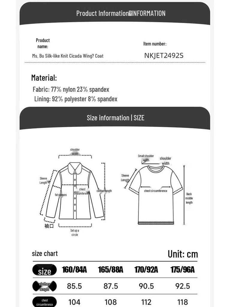 Northland Women's Lightweight UPF40+ Sun Protection Jacket NKJET2492S