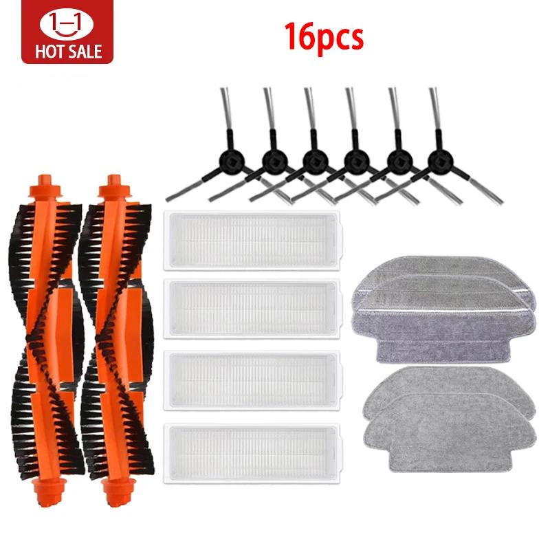 Для Xiaomi Mijia Mi Robot Vacuum-Mop Pro STYTJ02YM 2S / 3C / Conga 3490 Viomi V2 PRO V3 SE Основная боковая щетка HEPA-фильтр Часть для мытья полов