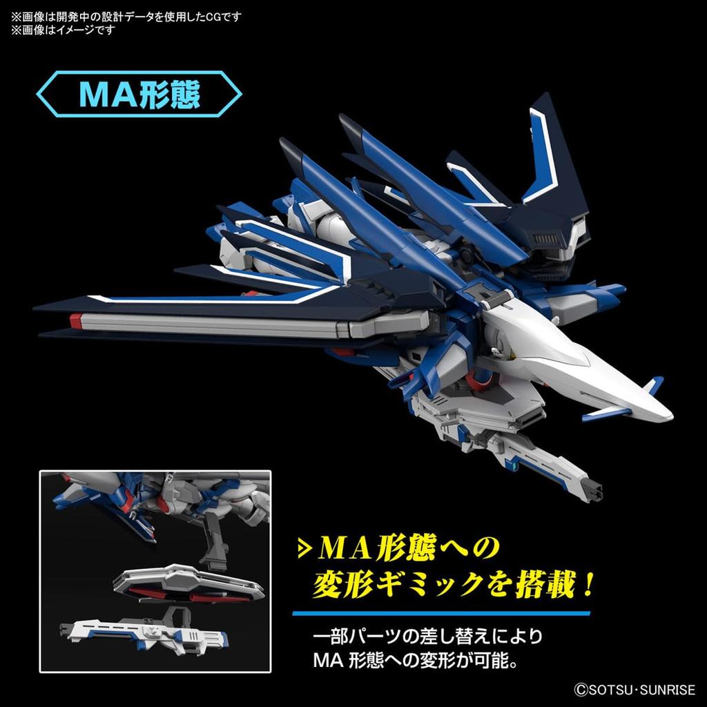 3rd HG Mobile Suit Gundam SEED FREEDOM Rising Freedom Gundam Scale Plastic Model [For Order] 1/144 Color-coded