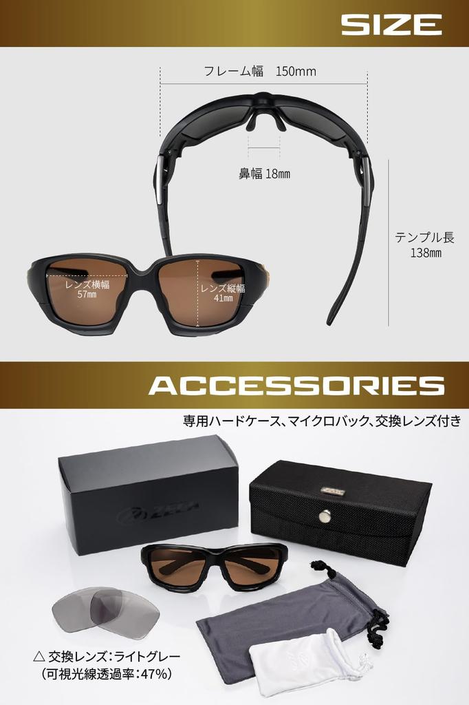 ZECK Азиатский кейс Микро Сменное УФ-покрытие Мужские Солнцезащитные очки, Посадка, Большие, BISON, Поляризованные, и Чехол, Линзы, Защита, Водоотталкивающие