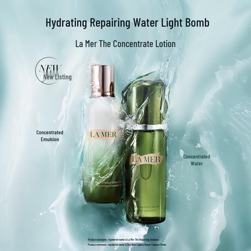 La Mer Набор для ухода за кожей The Essence из 3 предметов