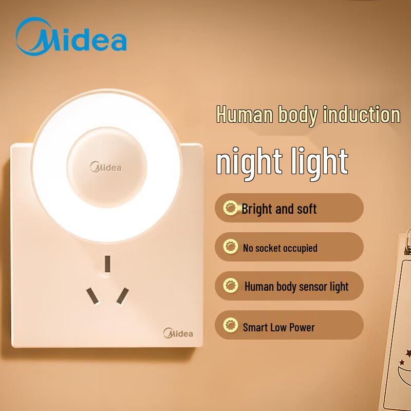 Midea LED Plug-in Night Light with Human Body Induction