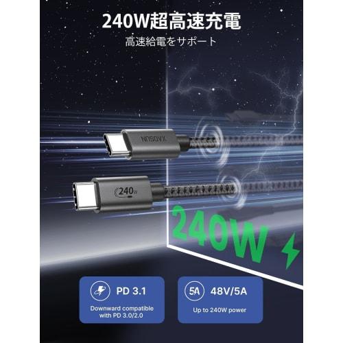 Кабель XAOSUN USB C 240 Вт 3 м сверхбыстрая зарядка совместим с зарядным кабелем USB Type C 2.0 мощностью 140 Вт 480 Мбит/с совместим с моделями типа C, такими как iPhone
