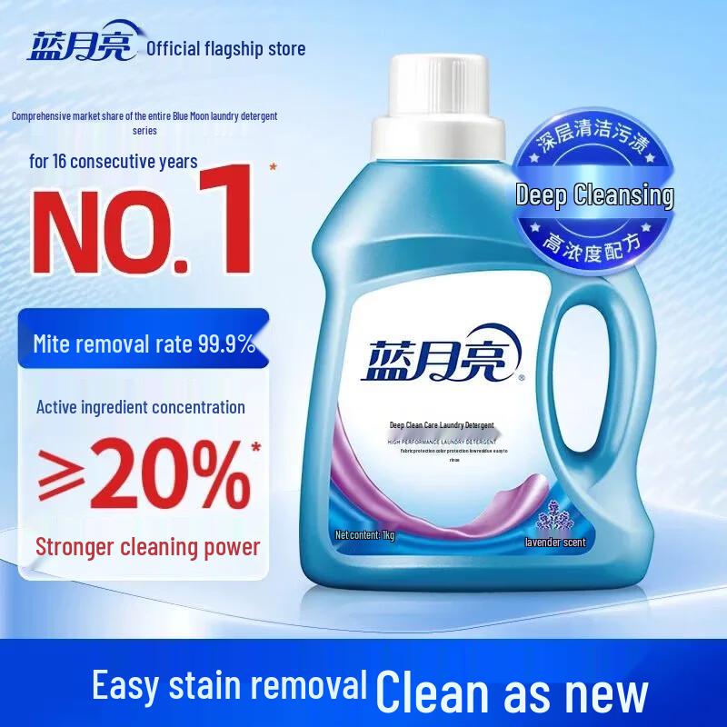 Гель для стирки Blue Moon Deep Clean