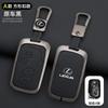 Кожаный чехол-обложка для автомобильного ключа Lexus CT200H GX400 GX460 IS250 IS300C RX270 ES240 ES350 LS460 450h GS430 GS350 LX570 IS350 RX350