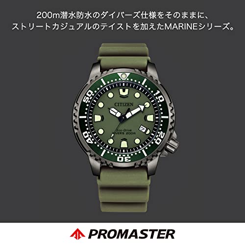 Citizen Promaster BN0157-11X Men's Khaki Watch, 200m Water Resistant, Solar Powered
