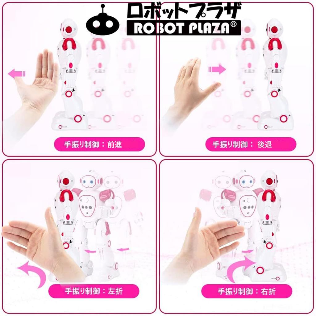 ROBOT PLAZA Робот Жест Инфракрасный Подарок на День Рождения для Девочек Радиоуправляемая Игрушка, Движущийся, Розовый, Детская Игрушка, Поющий, Танцующий, Перезаряжаемый, Управление,