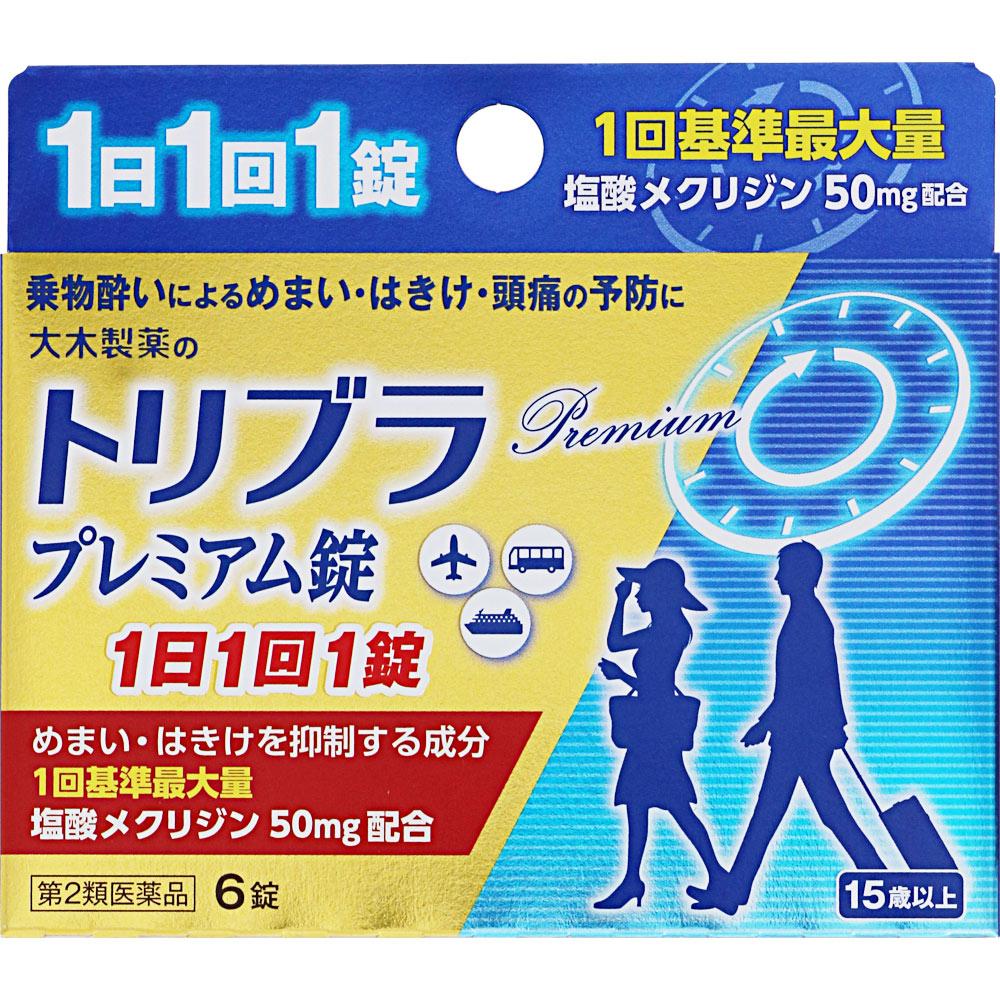 Таблетки Oki Pharmaceutical Tribra Premium 6 таблеток Препараты от укачивания Препараты от укачивания Профилактика головокружения, тошноты и головной боли