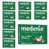 Medimix Aroma 10 Authentic Medimix Classic Soap, Green, Count, 125g, MED-18HB, Imported,