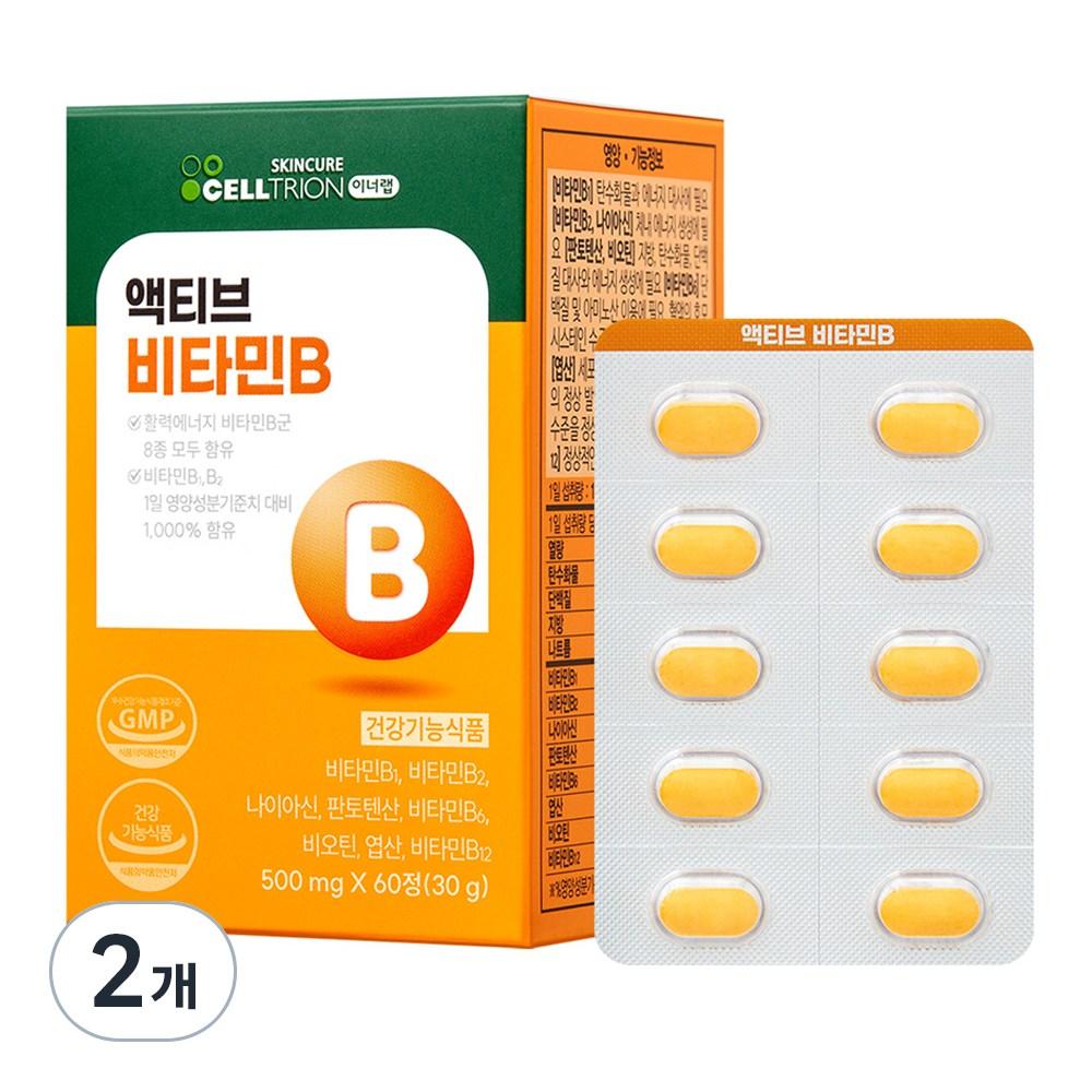 Inner Lab Active Vitamin B 60 Tablets (2 pcs)