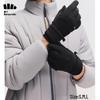 Banana Under Cycling Windproof Warm Touchscreen Gloves