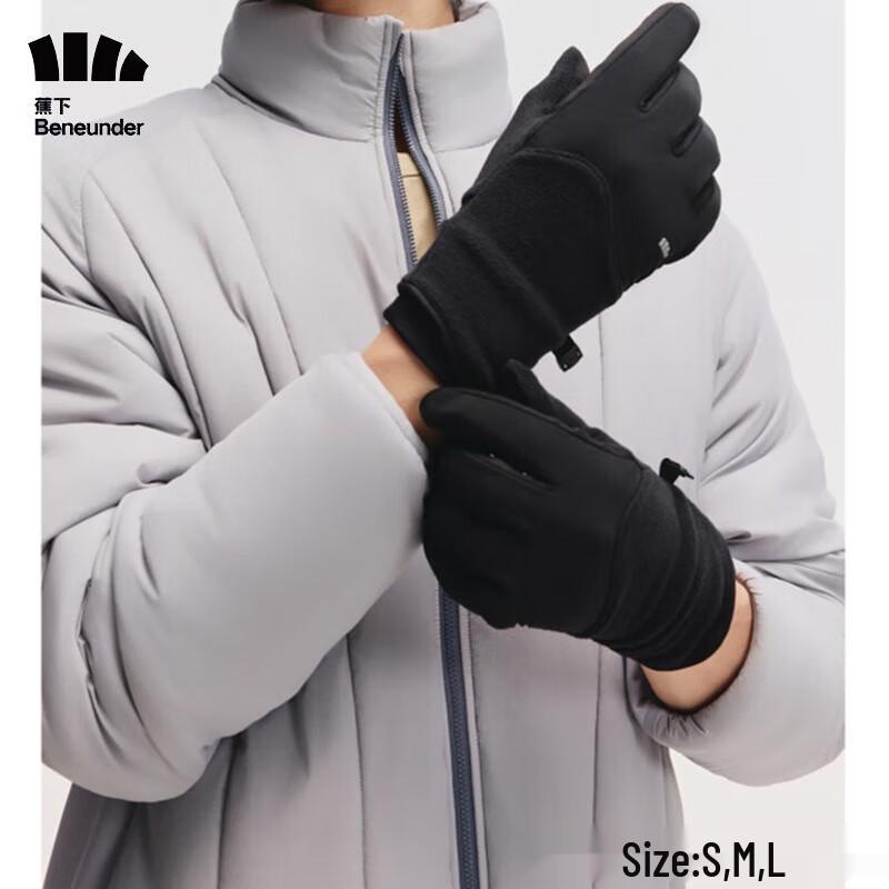 Banana Under Cycling Windproof Warm Touchscreen Gloves