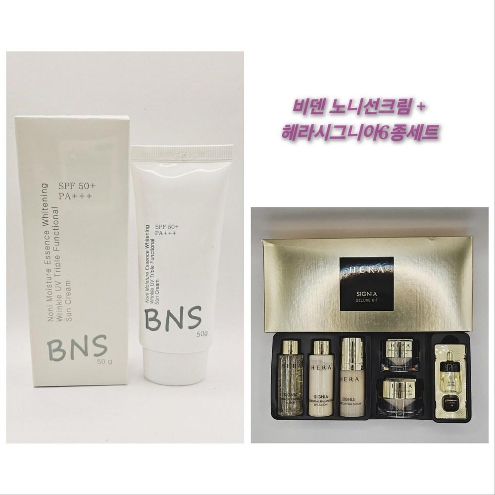 <Hera>Комплект Signia Deluxe из 6 предметов, 1 шт.