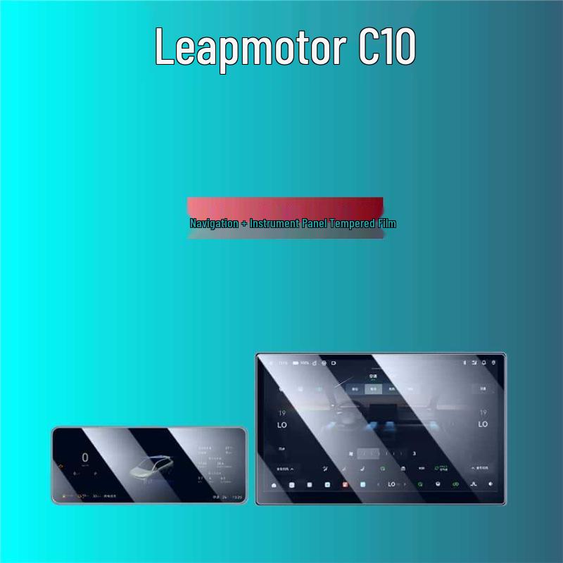 Защитная пленка для экрана Leapmotor C10: Совместимо с 26 моделями - Закаленное стекло для центральной консоли и дисплея приборной панели.