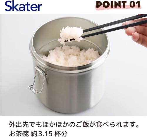 Skater Insulated Lunch Box, Bowl Type, 2-Tier, 1050ml Large Capacity, Stainless Steel, Vacuum Insulated, for Men, STLB3AG