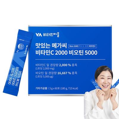 Витаминная деревня Delicious Mega C Витамин C 2000 Биотин 5000 60 шт., 180 г, 1 шт.