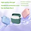Силиконовый чехол для наушников для AirPods Pro 3 7 цветов Беспроводной Bluetooth чехол для наушников Ударопрочная защита с полным покрытием