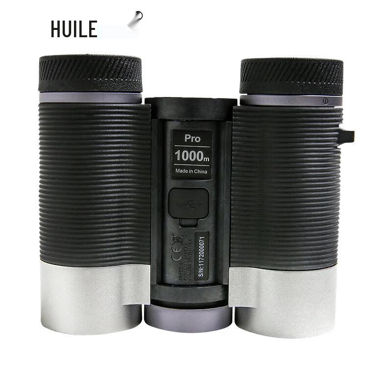 Huile HB-S Series High-Speed Ranging Binoculars