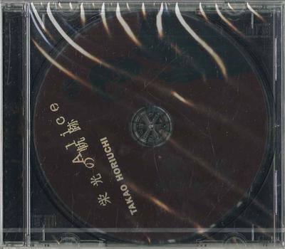 Музыкальные альбомы – CD-записи