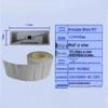 Печатаемые UHF RFID электронные метки