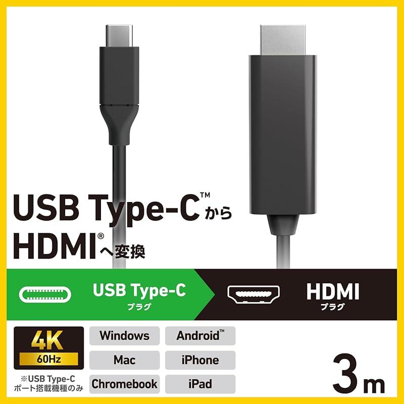 ELECOM Usb C Conversion Cable 3m Type-C To HDMI 4K(3840×2160px)/60Hz Multi Display Mirroring [iPhone MacBook iPad Android Etc.] Black 16 Series