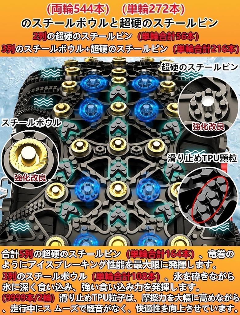 NIANTONG Цепи противоскольжения для легковых автомобилей Автомобильные цепи для аварийной эксплуатации Легкая установка Не требуется подъем или перемещение автомобиля Зимний снежный