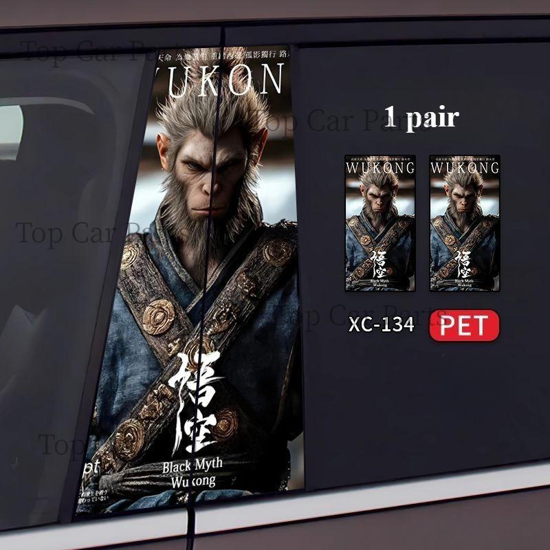 1 пара декоративных наклеек на автомобиль General Motors, наклейки на автомобиль с колоннами BC, аниме-игра Steam, черные мифические наклейки на автомобиль с колоннами Wukong