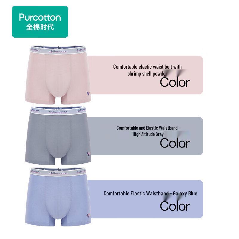 PurCotton Мужские боксеры-брифы из чистого хлопка с антибактериальным эффектом