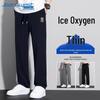 Jeanswest Мужские летние повседневные спортивные брюки из ледяного шелка 2025