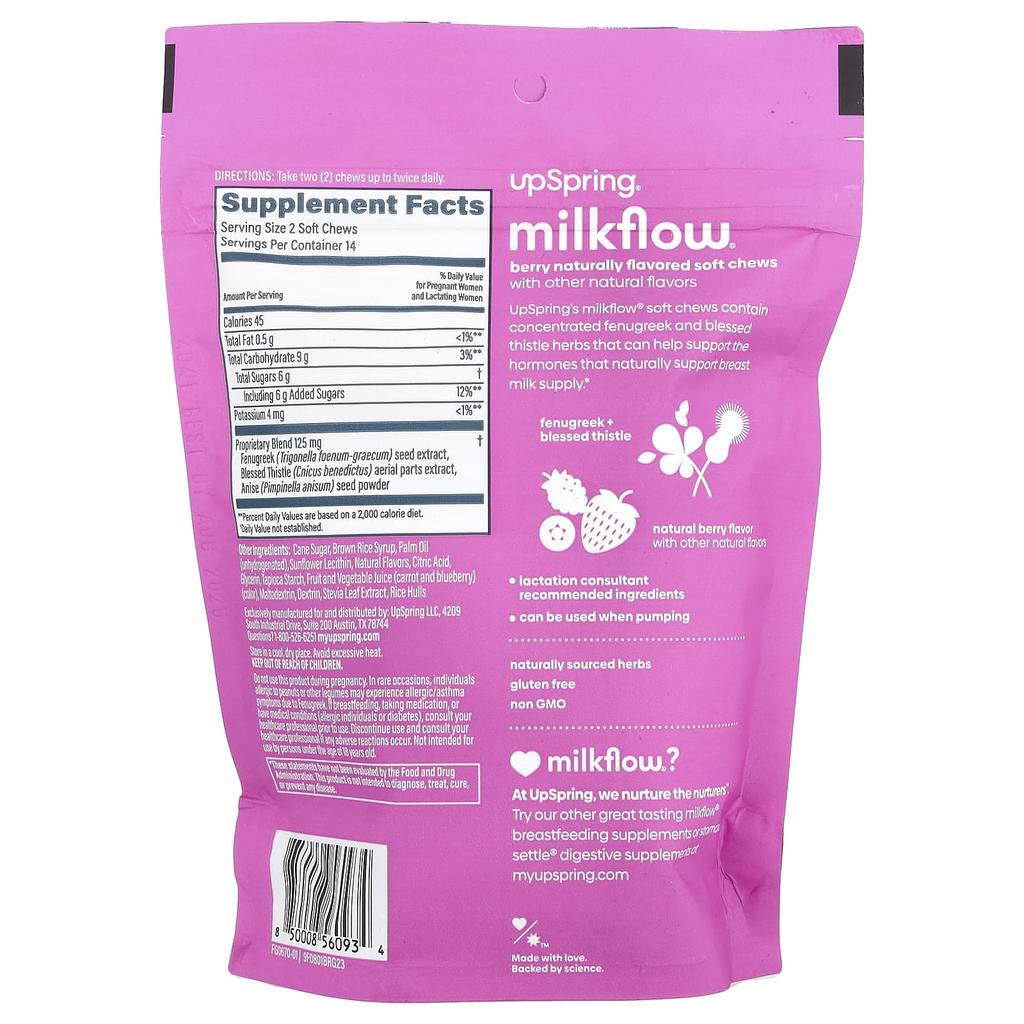 UpSpring Milkflow® Ягодный, 28 мягких жевательных таблеток