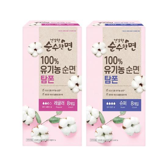 Выберите 1 из 4 полезных тампонов из чистого хлопка Organic, обычные/супер