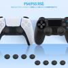 Комплект сменных колпачков для стиков контроллера PS5 от PhyiFlbey, совместимый с PS4 и PS5, обеспечивает полную улучшенную и удобную и простую установку (8 шт