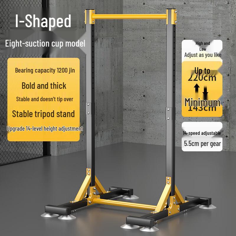 Hoircure No-Drill Floor-Standing Pull-Up Bar