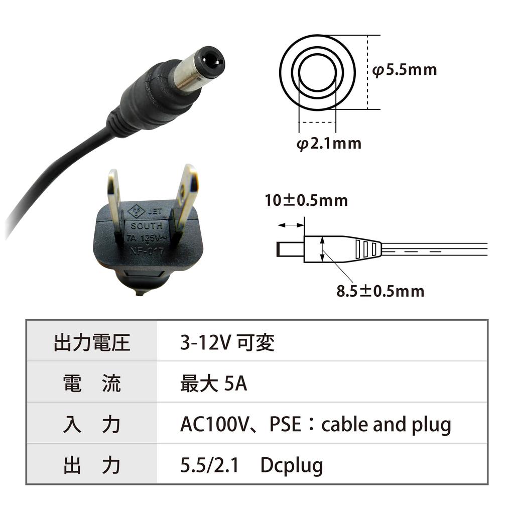 Broadwatch AC Adapter Conversion Set of 9 Types 3V To 12V 5A for for for Variable Power Plug Center Small To Conversion Engineers, Evaluation,